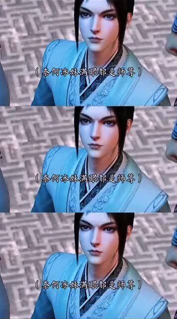 师尊吃瓜,揭秘修仙界背后的惊天秘密