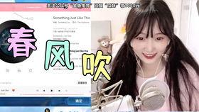 乖乖吃瓜直播间