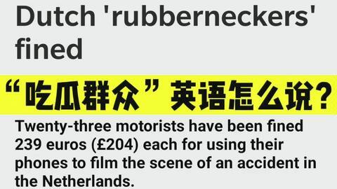吃瓜常用缩写英文,Evaluating the Impact of 'Eating Watermelon' Slang on Modern Communication