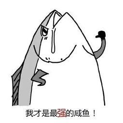 咸鱼吧唧吃瓜,揭秘网络热点的背后故事