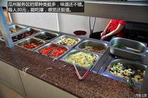 瓜州服务区一起吃瓜,一场别开生面的“吃瓜”盛宴