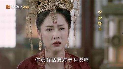 郡主回京吃瓜后续