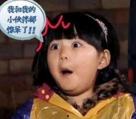 吃瓜五字女星,吃瓜五字女星背后的故事